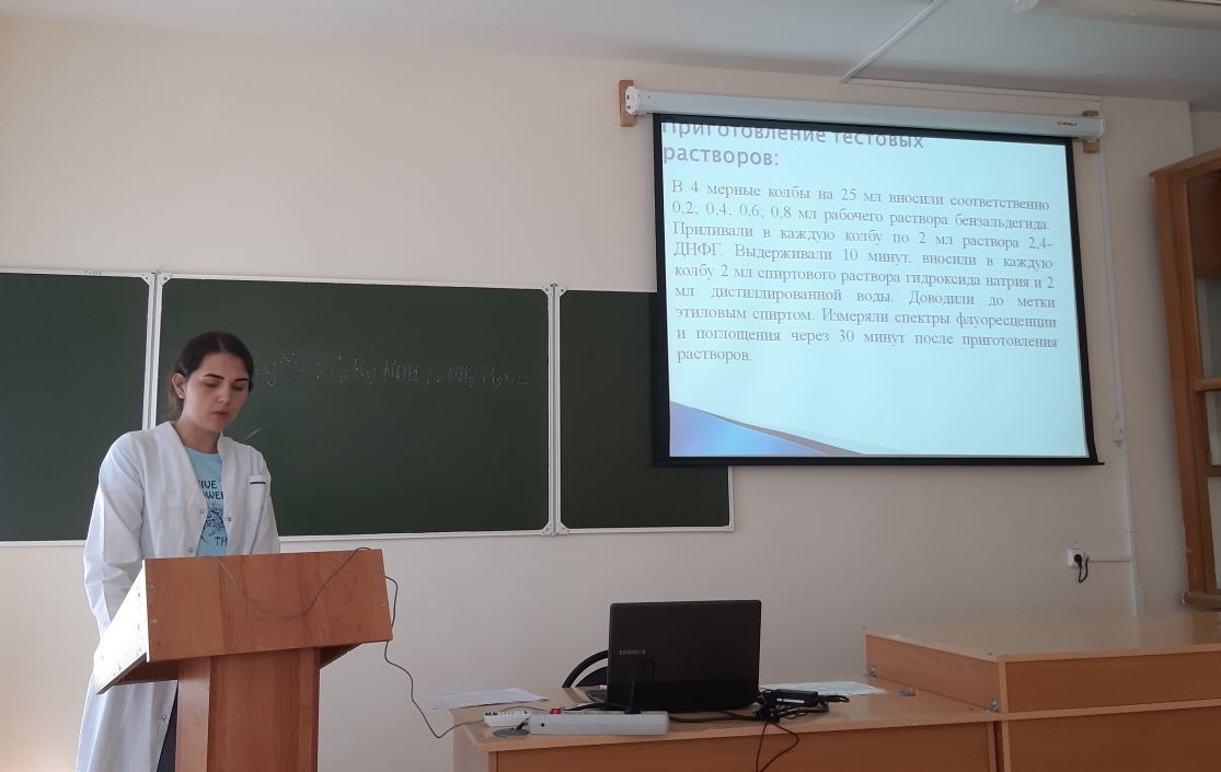 Защита курсовых работ